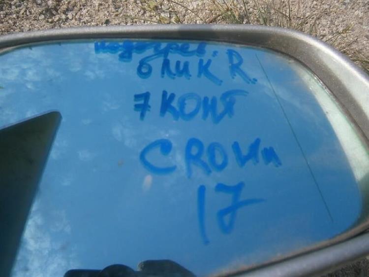 Зеркало Тойота Краун в Славгороде 49359